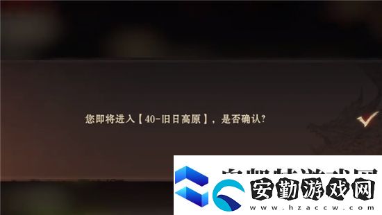 龍息神寂怎么換區(qū)