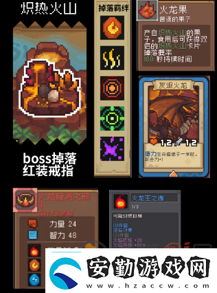 元氣騎士前傳魅影紅武怎么獲得元氣騎士前傳魅影紅武獲得攻略