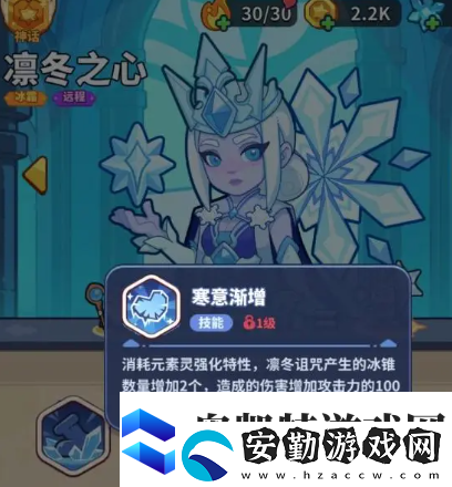 快來當領主攻略陣容詳解
