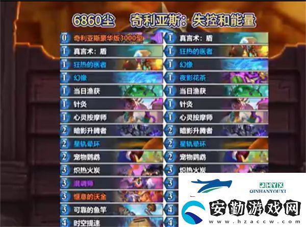 爐石傳說2025年4月強(qiáng)力上分卡組推薦