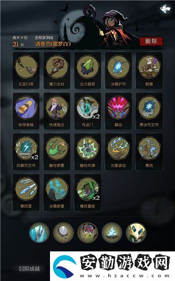 月圓之夜贏弱之軀成就怎么達成