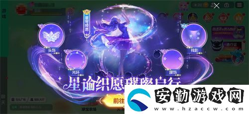 球球大作戰(zhàn)S4賽季4月1日正式開(kāi)啟！全新生存模式迎戰(zhàn)黑洞軍團(tuán)