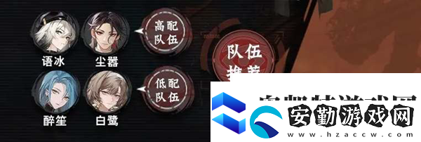 歸龍潮燭潮品及陣容怎么搭配
