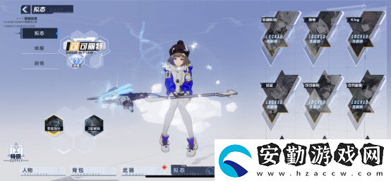 幻塔可可麗特?cái)M態(tài)攻略
