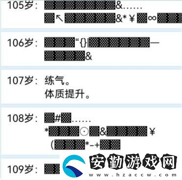 人生重開模擬器壽命延長(zhǎng)的方法