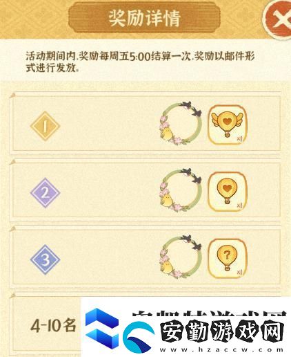 某某朝的女子樂坊活動(dòng)攻略