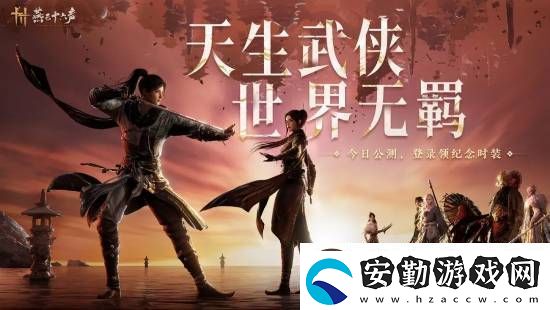 燕云十六聲玩家突破百萬！正加班加點修BUG搞優(yōu)化