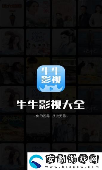 三亞老牛影院在線觀看
