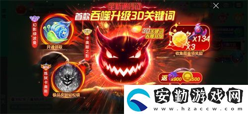 球球大作戰(zhàn)S4賽季4月1日正式開(kāi)啟！全新生存模式迎戰(zhàn)黑洞軍團(tuán)
