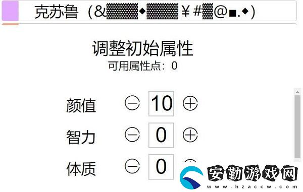 人生重開模擬器壽命延長(zhǎng)的方法