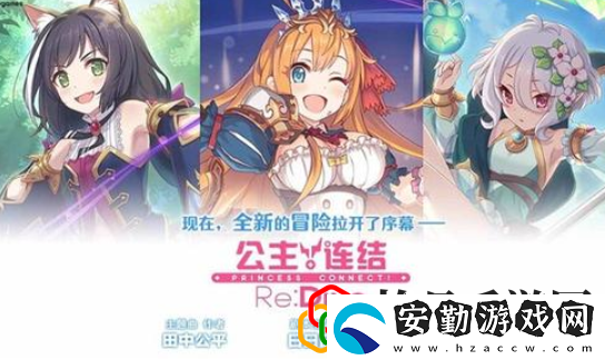 公主連結炸脖龍怎么打