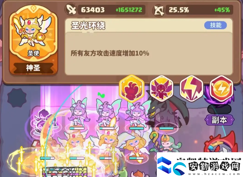 快來當領主攻略陣容詳解