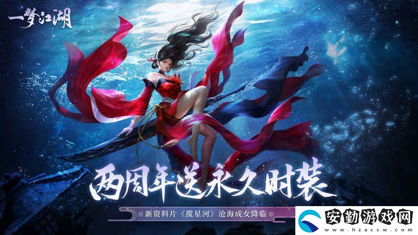一夢(mèng)江湖2月20號(hào)在哪打坐