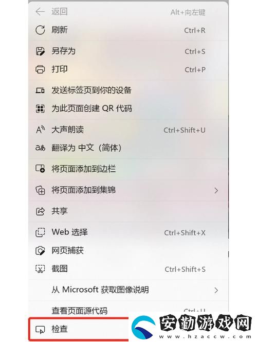 如何觀看9.1版短視頻網(wǎng)頁(yè)版