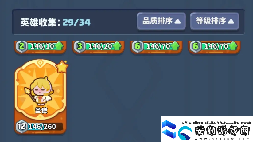 快來當領主攻略陣容詳解