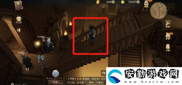 哈利波特魔法覺醒一切似乎都在不停地移動拼圖尋寶攻略