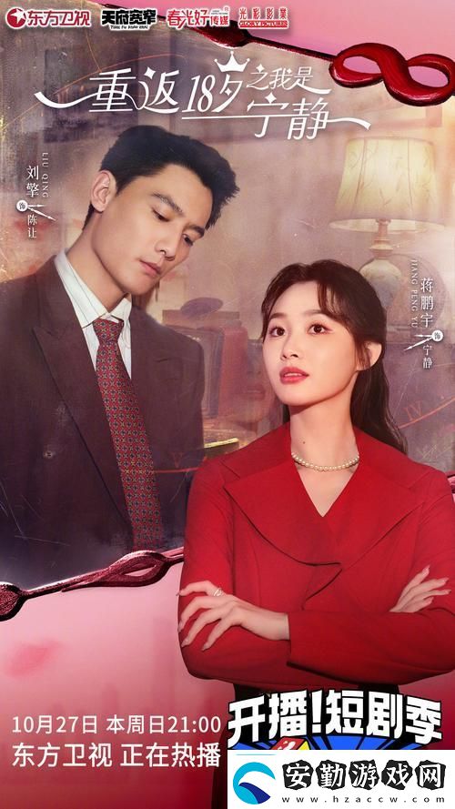 獨特視角下的“免費觀看已滿十八歲電視劇兩女”解析