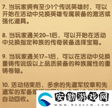劍與遠征演武試煉換什么好