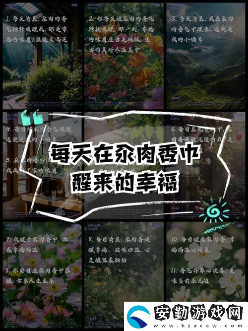 每天都在汆肉中醒來