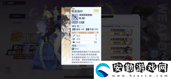幻塔可可麗特?cái)M態(tài)攻略