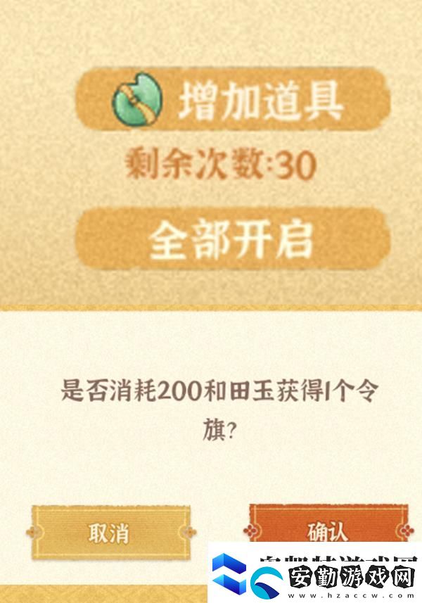 某某朝的女子樂坊活動(dòng)攻略