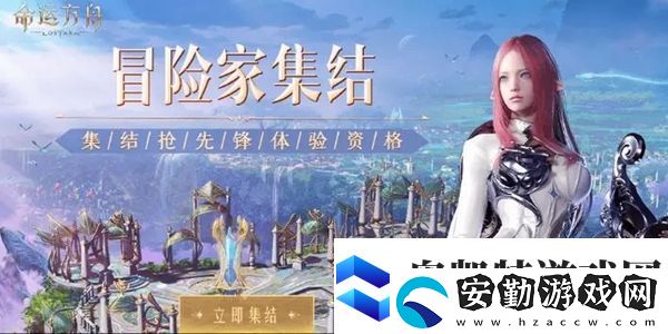 命運(yùn)方舟尋找逃跑的****任務(wù)怎么過(guò)
