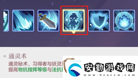 長(zhǎng)安幻想唐門坐騎技能選擇推薦