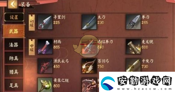 決戰(zhàn)平安京少羽大天狗最強(qiáng)出裝推薦