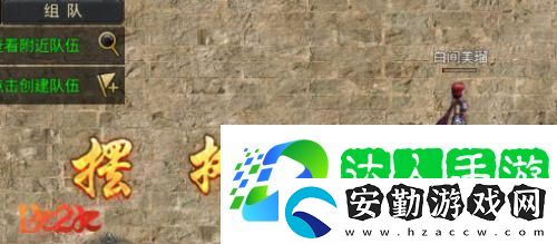 神魔對決1k2k神魔誅天萬人同服競技