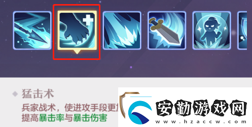 長(zhǎng)安幻想唐門坐騎技能選擇推薦