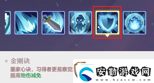長(zhǎng)安幻想唐門坐騎技能選擇推薦