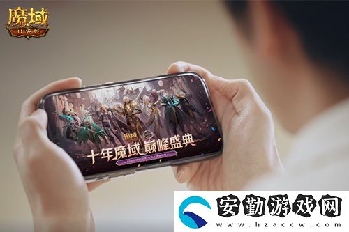 獻禮神選者！魔域口袋版十年紀(jì)念影像