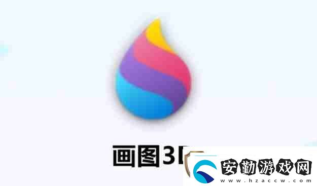 畫(huà)圖3d怎么對(duì)3D形狀進(jìn)行全選畫(huà)圖3d對(duì)3D形狀進(jìn)行全選的方法