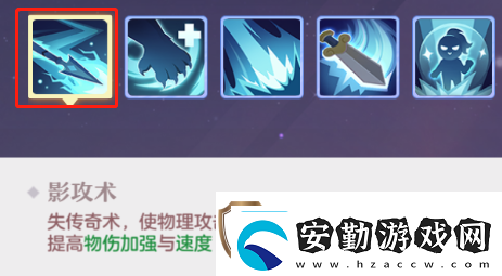 長(zhǎng)安幻想唐門坐騎技能選擇推薦