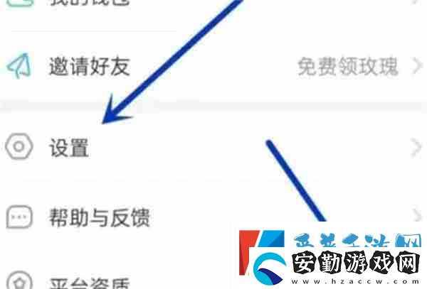 伊對怎么設(shè)置隱身模式
