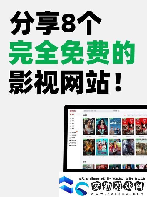 探索“國(guó)產(chǎn)在線觀看免費(fèi)全集電視劇站”的無(wú)限魅力與豐富資源