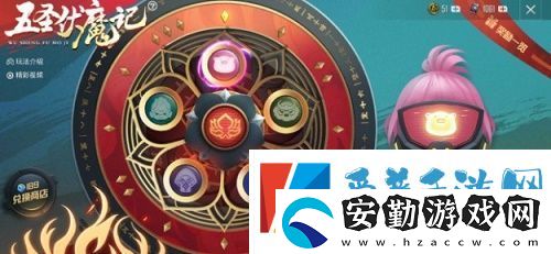 和平精英五圣伏魔多少錢(qián)全出