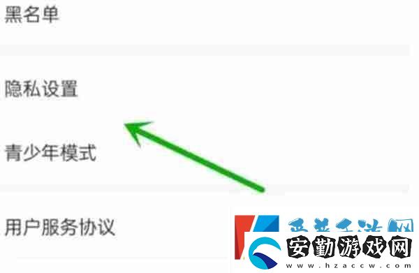 伊對怎么設(shè)置隱身模式