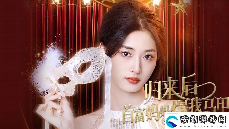 公翁、大龜與秀婷蘇玥讀者