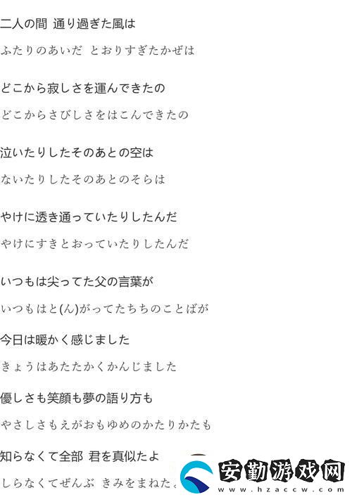 今夜も母まおんでしょうかい歌詞火爆上線(xiàn)
