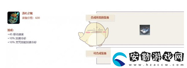 決戰(zhàn)平安京少羽大天狗最強(qiáng)出裝推薦