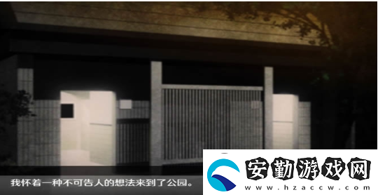 無(wú)人的公園狂野完整版手游app擁有多元化的游戲玩法體驗(yàn)無(wú)人的公園狂野游戲完整版下載