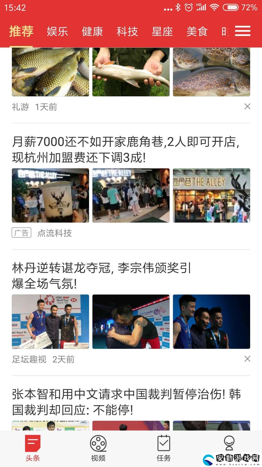 多?？纯碼pp下載安裝_多?？纯窗沧堪嫦螺dv1.4.10