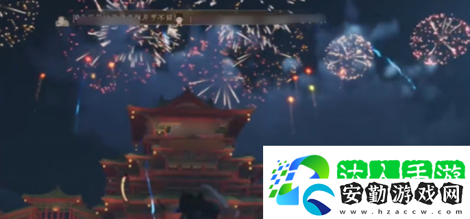 燕云十六聲煙花晚會怎么進入