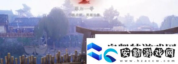 燕云十六聲通緝怎么取消燕云十六聲通緝?nèi)∠椒?></p><p>3、等待釋放：當(dāng)玩家被抓入牢中后，隨著時間的推移，到一定程度后會自動釋放，從而取消通緝狀態(tài)。</p><p style=