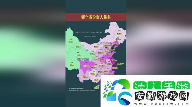 中國(guó)“免費(fèi)視頻在線觀看人數(shù)最多的省份”揭示在線觀影趨勢(shì)