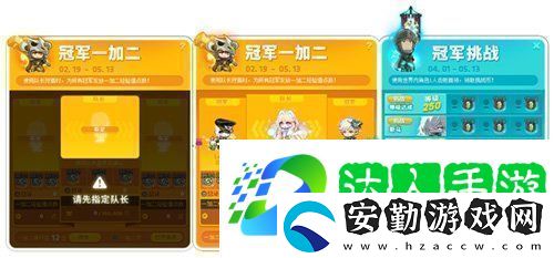 冒險島V215版本4月1日上線！邂逅最初的冒險！
