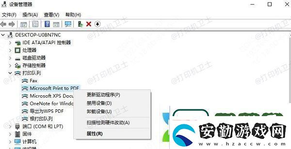 打印機驅動不能安裝在您的Windows系統(tǒng)中