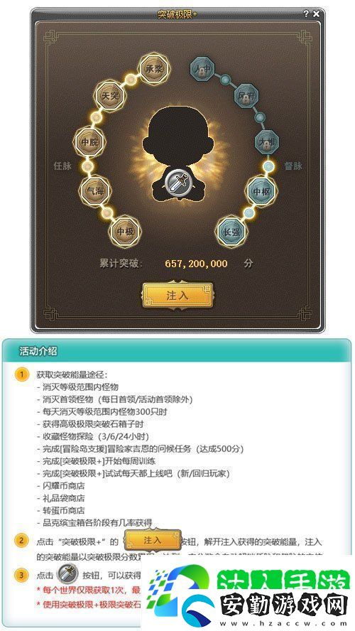 冒險島V215版本4月1日上線！邂逅最初的冒險！