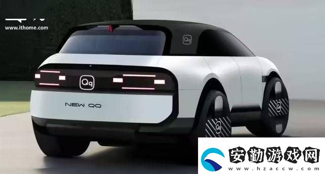奇瑞QQ概念車驚艷亮相！流媒體后視鏡+無門把手